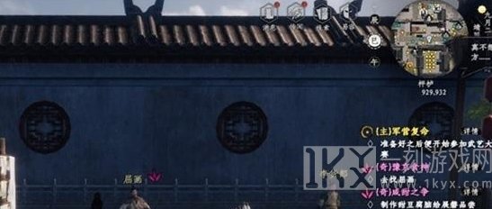 下一站江湖2如何快速赚钱 快速赚钱攻略详细介绍