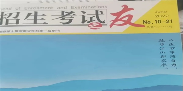 招生之友