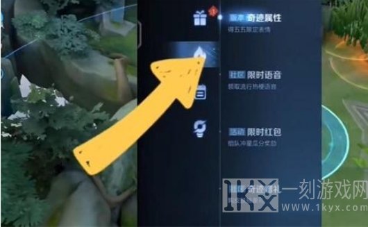王者荣耀李玉玲语音包获取途径 李玉玲语音包怎么获得