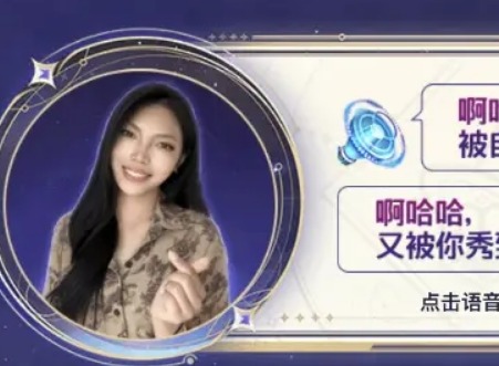 王者荣耀李玉玲语音包获取途径 李玉玲语音包怎么获得