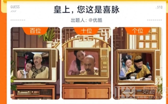 淘宝免单答案 淘宝免单5月7日16点答案