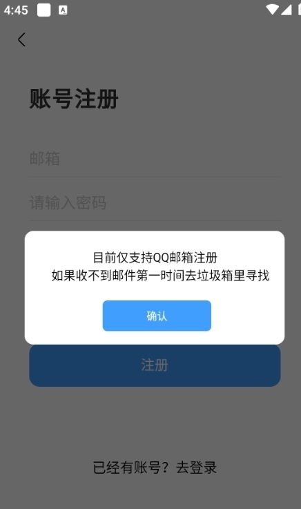 奇异社区最新版本