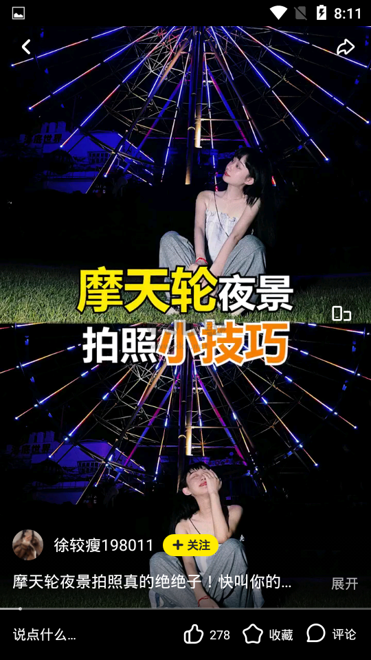 妙拍对口型
