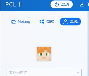 pcl2启动器