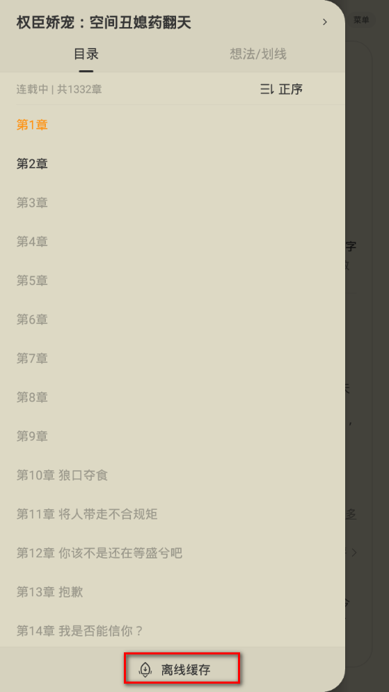 po文海棠书屋
