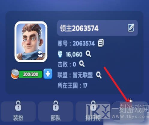 无尽冬日兑换码大全2024最新 无尽冬日礼包码分享完整领取分享