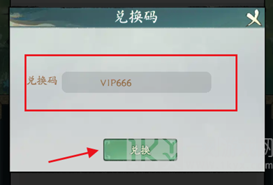 寻道大千5月最新兑换码 寻道大千5月份兑换码合集