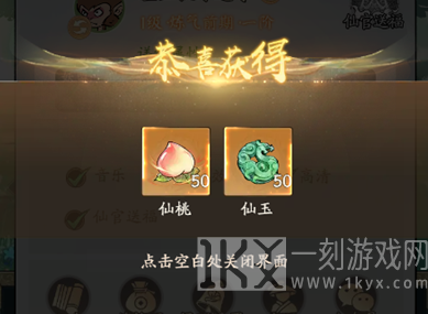 寻道大千5月最新兑换码 寻道大千5月份兑换码合集