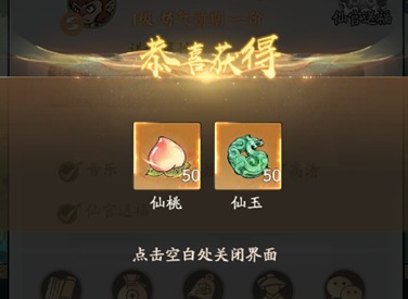寻道大千5月最新兑换码 寻道大千5月份兑换码合集