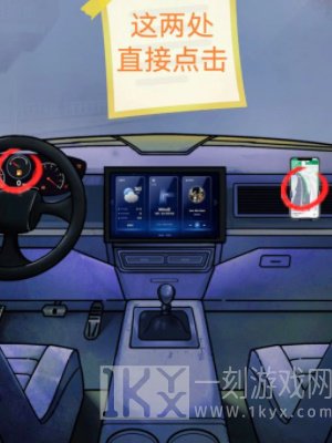 怪谈研究所荒野加油站通关攻略 荒野加油站图文通关解析