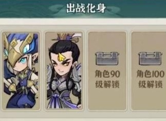 行侠仗义五千年化身怎么激活 行侠仗义五千年化身激活方法