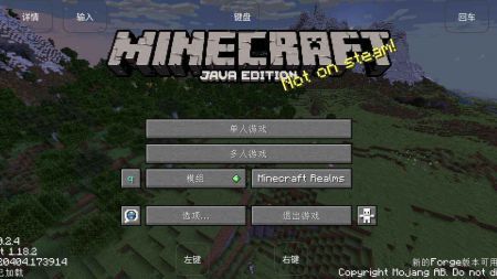 我的世界烦人的村民