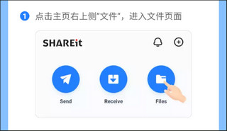 茄子快传安卓最新版2023