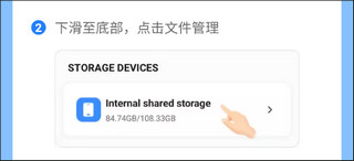 茄子快传安卓最新版2023