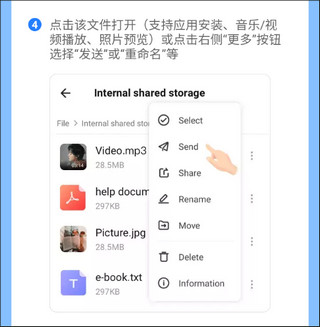 茄子快传安卓最新版2023