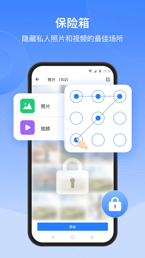 茄子快传安卓最新版2023