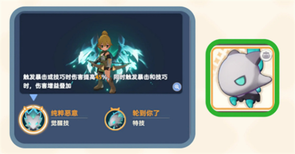 出发吧麦芬强力麦乐兽如何选择 强力麦乐兽选择推荐