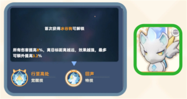 出发吧麦芬强力麦乐兽如何选择 强力麦乐兽选择推荐