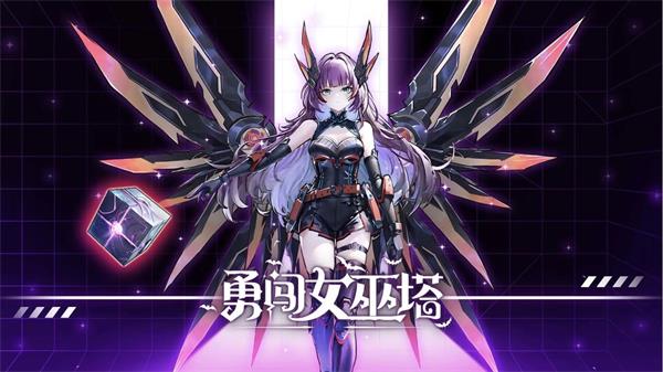 勇闯女巫塔5月兑换码大全 最新钻石金钥匙兑换码汇总