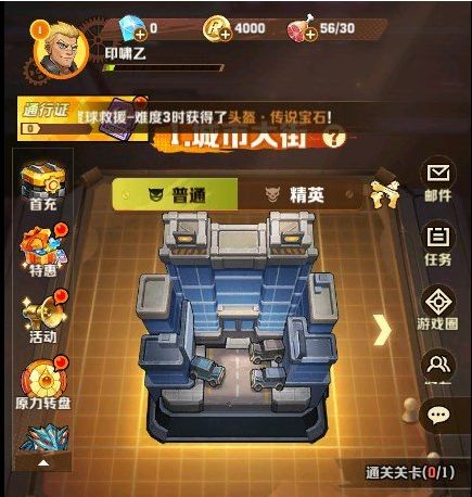 向僵尸开炮2024年5月兑换码 向僵尸开炮五月最新兑换码大全