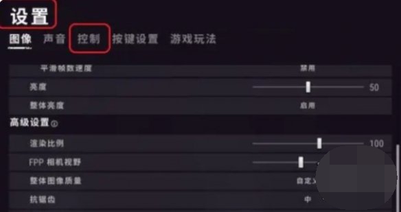 和平精英最稳灵敏度分享码有哪些 压枪灵敏度设置最新2024一览