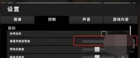 和平精英最稳灵敏度分享码有哪些 压枪灵敏度设置最新2024一览