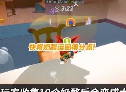 蛋仔派对极速追逃怎么刷分  蛋仔派对极速追逃刷分攻略