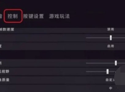 和平精英最稳灵敏度分享码有哪些 压枪灵敏度设置最新2024一览