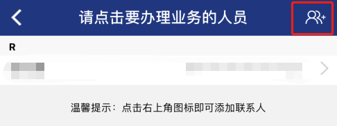 陕西养老保险安装包