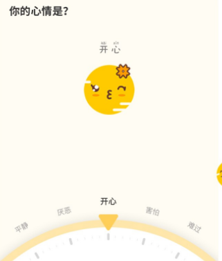 icity我的日记