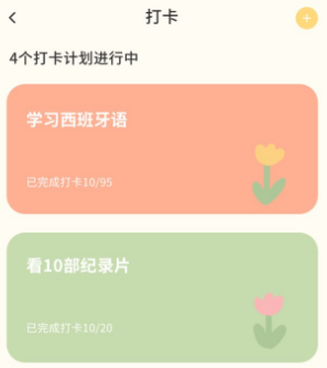 icity我的日记