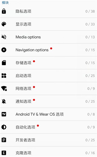 AppCloner
