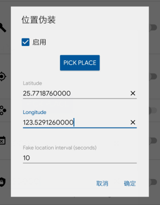 AppCloner