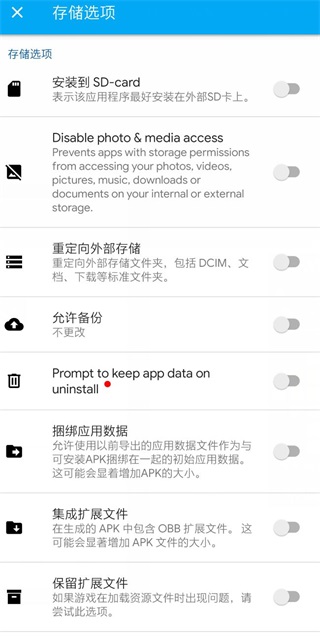 AppCloner