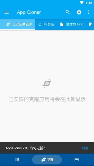 AppCloner