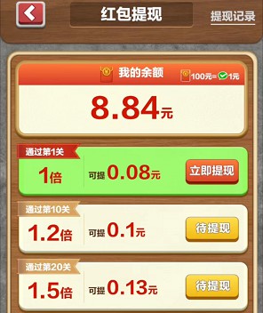 抓了个鹅