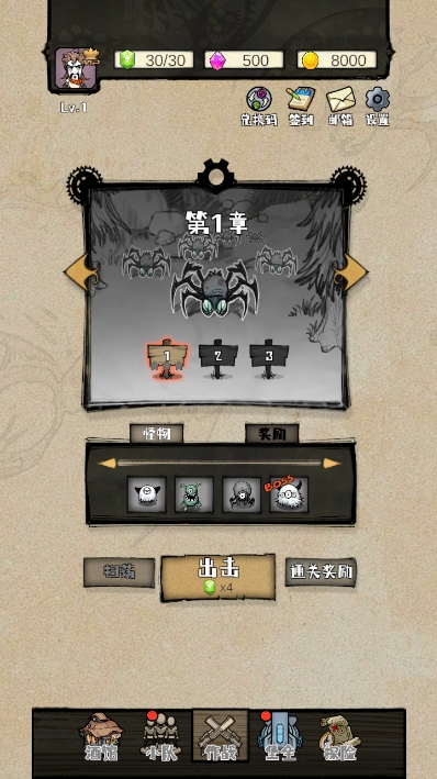 2080纪元