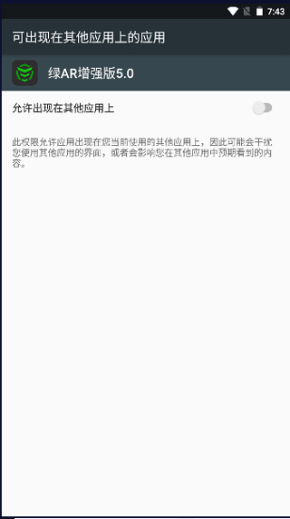 绿ar