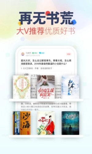 风月小说