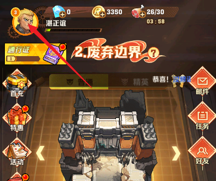向僵尸开炮5月兑换码怎么兑换 向僵尸开炮最新兑换码有哪些 