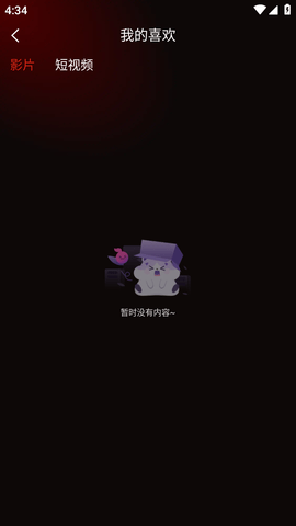 xvdevios中文版