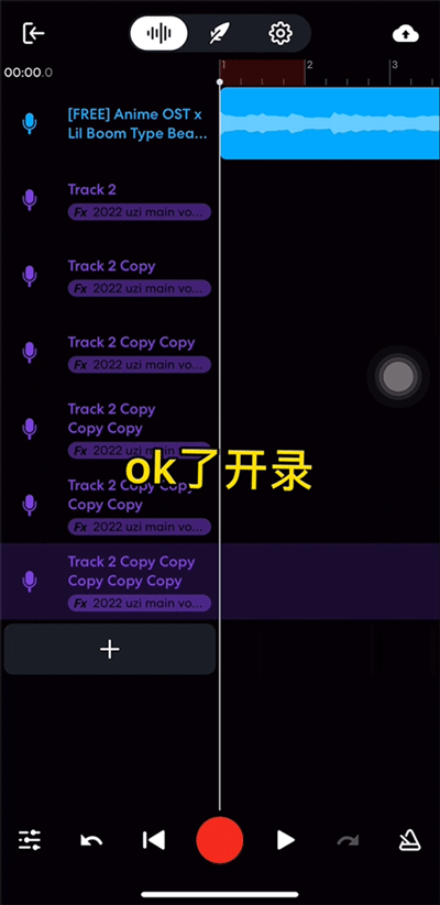 BandLab安卓版