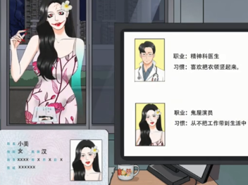 整个活吧