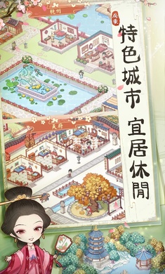 古代房东日记
