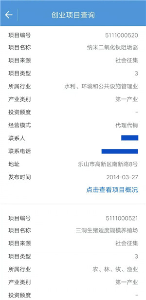 宜宾人社