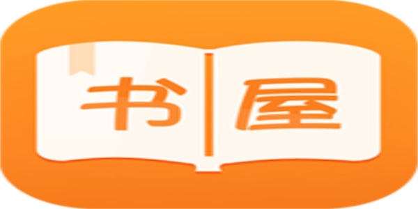十八书屋