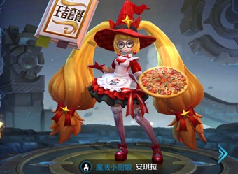 王者荣耀2024安琪拉魔法小厨娘返场嘛 返场价格怎么样