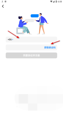 68聊天2024最新版