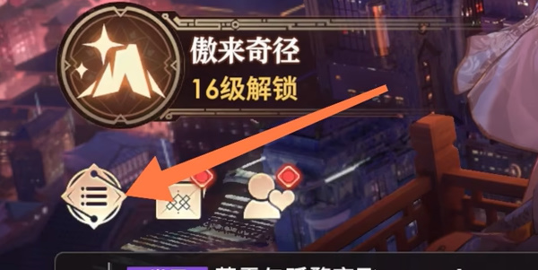 少年西游记2礼包兑换码是什么 少年西游记2礼包兑换码大全2024最新