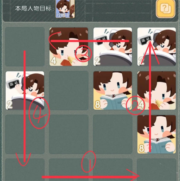未定事件簿游戏校园邂逅简易版怎么过